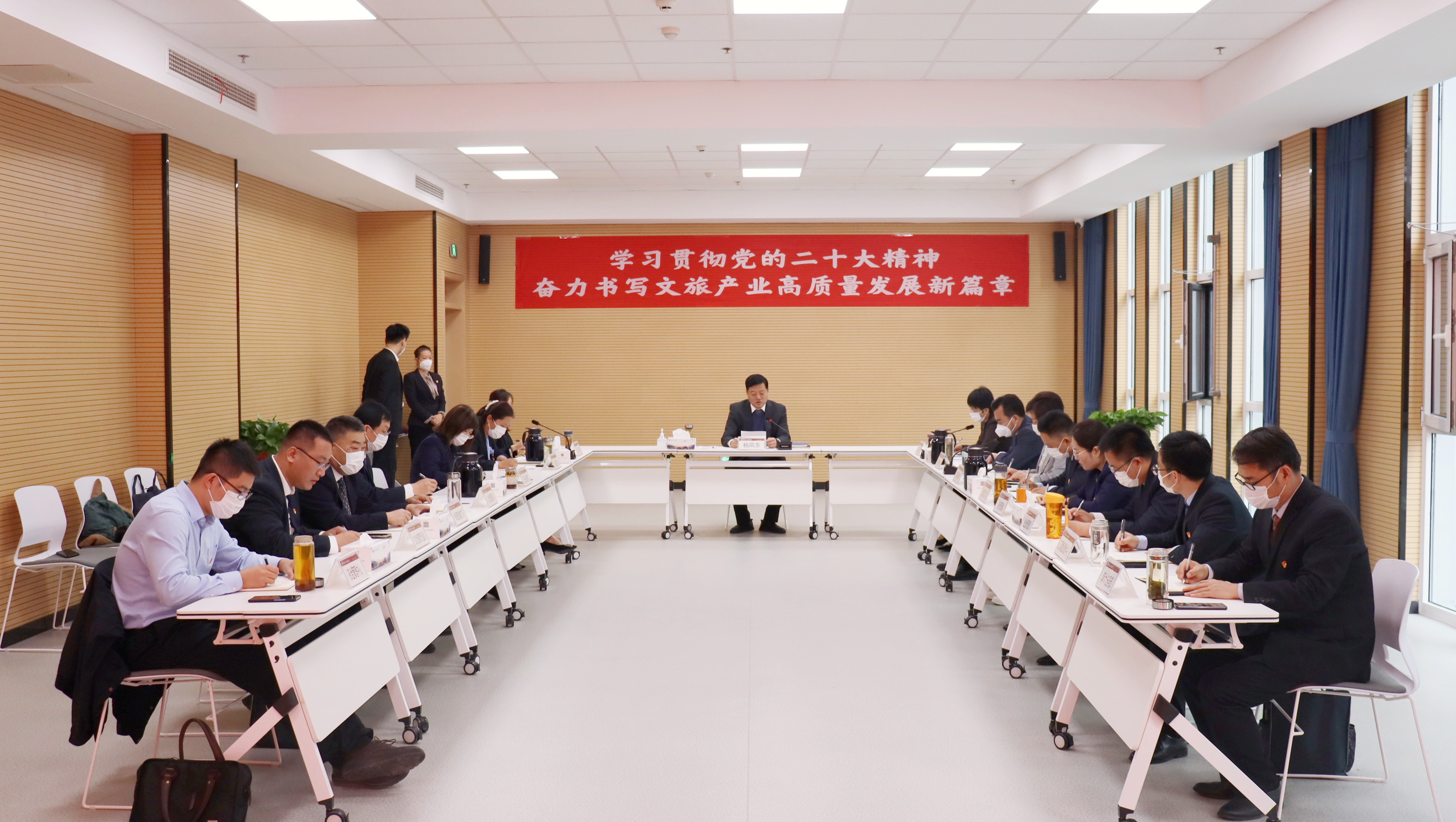 濟(jì)寧孔子文化旅游集團(tuán)召開(kāi)黨委理論學(xué)習(xí)中心組黨的二十大精神專(zhuān)題學(xué)習(xí)研討會(huì)議
