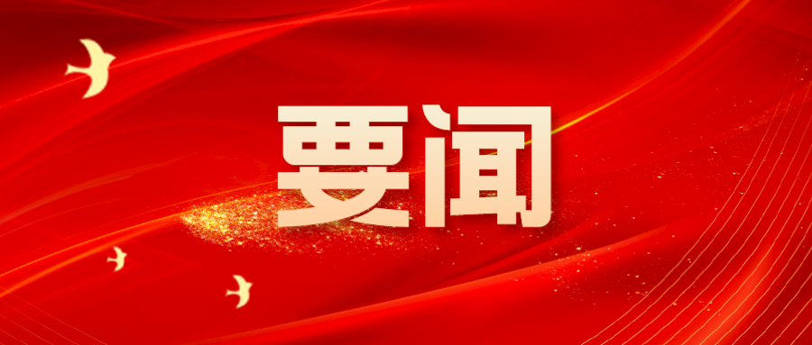 《國(guó)務(wù)院關(guān)于促進(jìn)服務(wù)消費(fèi)高質(zhì)量發(fā)展的意見》發(fā)布,文旅行業(yè)迎重大利好