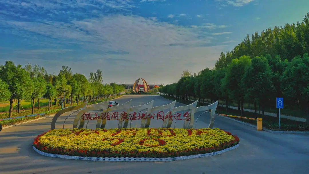 “云游”多彩濕地：濟寧微山湖濕地帶您領(lǐng)悟獨特的濕地之美！