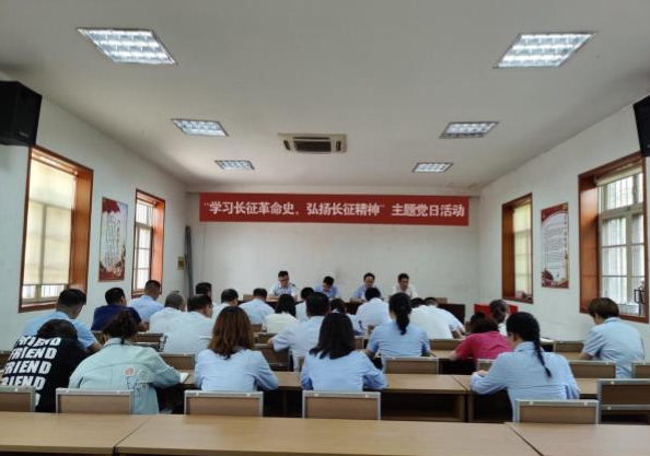 曲阜市三孔文旅黨支部  “學(xué)習(xí)長征革命史，弘揚(yáng)長征精神”主題黨日活動(dòng)報(bào)道