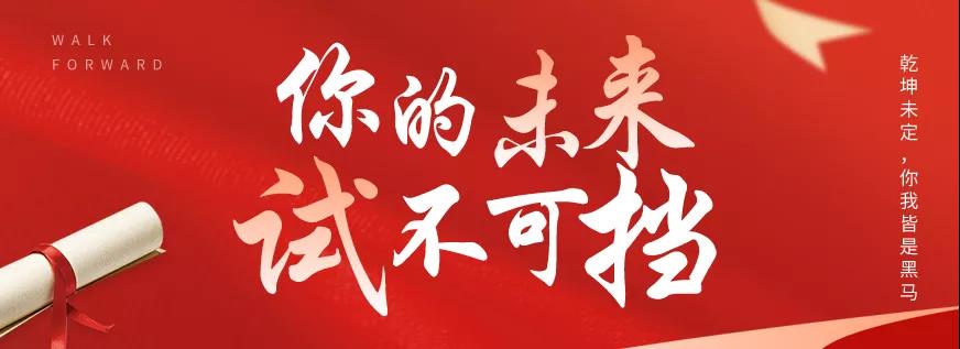 端午小長假 | 濟(jì)寧多家景區(qū)門票福利致最棒的少年！